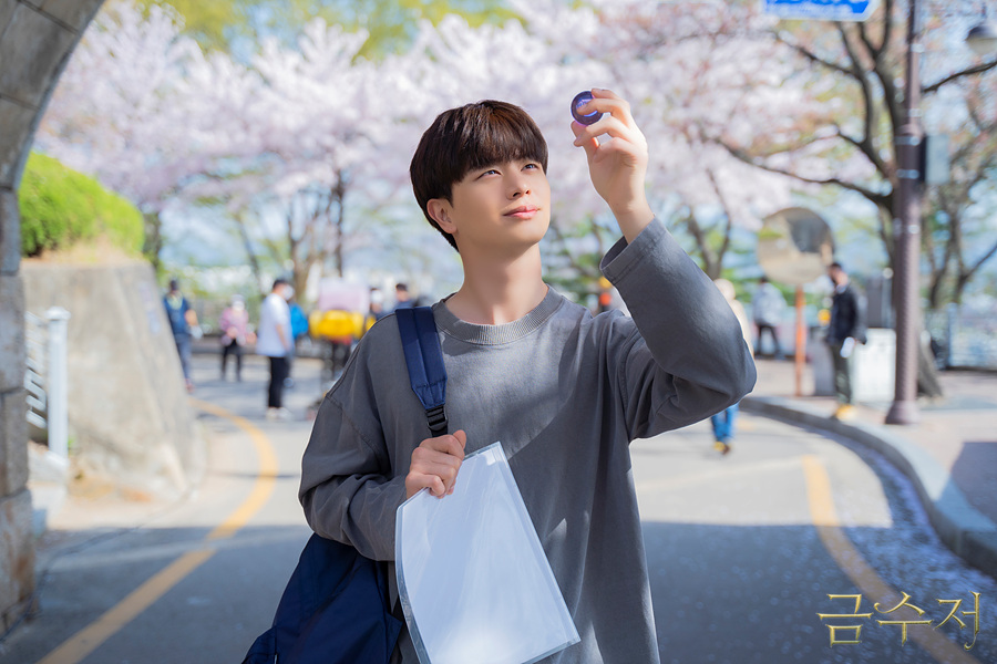 드라마 금수저 스틸컷