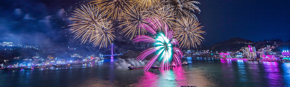 여수세계섬박람회