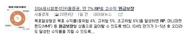 현대 쏘나타 신형 가격