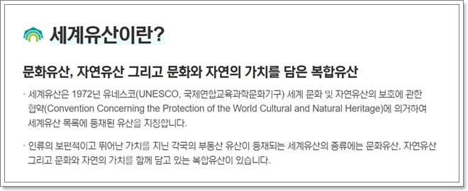 한라산 탐방예약&amp;#44; 백록샘 2일동안 100명에게만 허락