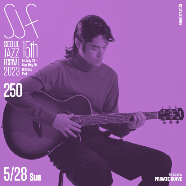 서울재즈페스티벌 2023 라인업