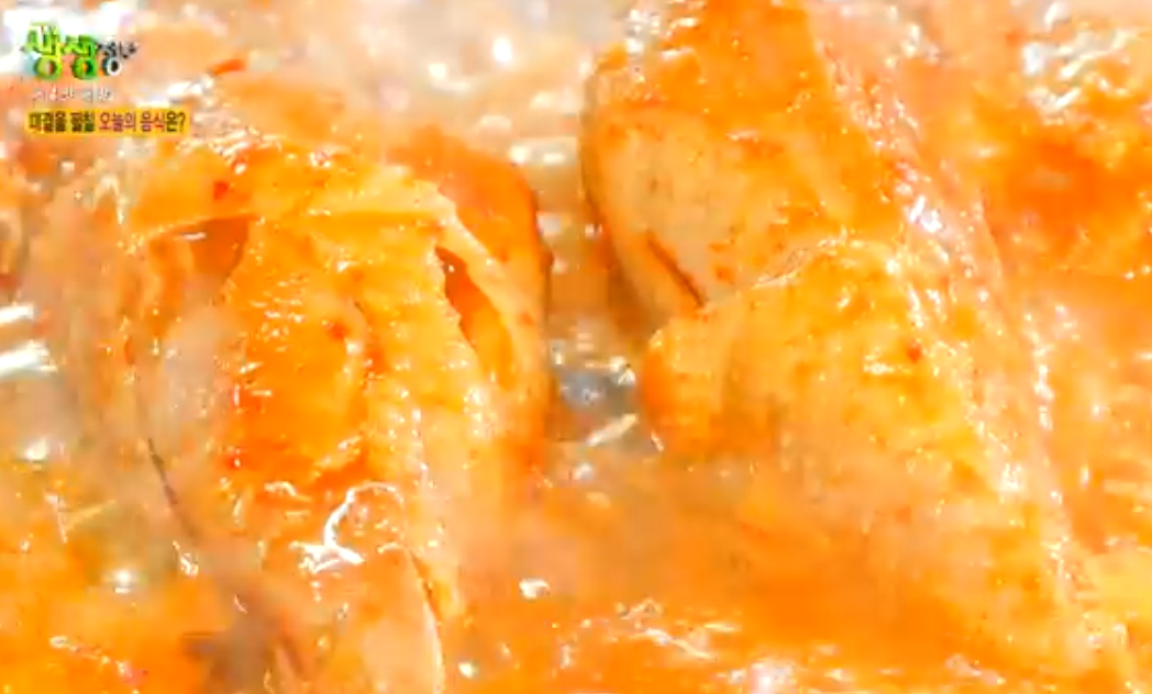 생생 정보통 맛집 식당 정보