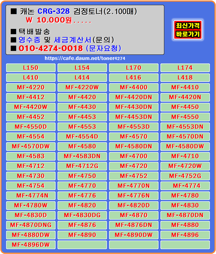 캐논crg328 캐논mf4896dw 캐논icd520 캐논mf4710 캐논mf4890dw 캐논l154 캐논mf4870dn 캐논mf4580dw
캐논mf4896 캐논mf4570dw 캐논mf4774n 캐논mf4770 캐논mf4750 캐논mf4410 캐논mf4820d 캐논mf4830dg
캐논mf4876 캐논mf4580dn 캐논mf4220 캐논mf4583dn 캐논mf4720 캐논mf4220w 캐논mf4880dw 캐논mf4776n
캐논mf4780 캐논l416 캐논mf4780w 캐논mf4553dn 캐논mf4554 캐논mf4776 캐논mf4754 캐논mf4400 캐논mf4570
캐논mf4774 캐논mf4820 캐논mf4720w 캐논mf4583 캐논mf4580 캐논mf4890 캐논mf4553d 캐논mf4570dn
캐논mf4880 캐논mf4550 캐논mf4453dn 캐논mf4553 캐논mf4554d 캐논mf4420 캐논mf4430dn 캐논mf4730
캐논mf4452 캐논mf4412 캐논mf4830 캐논mf4420w 캐논mf4430 캐논mf4770n 캐논l410 캐논mf4870 캐논mf4450
캐논mf4876dn 캐논mf4550d 캐논mf4870dng 캐논l418s 캐논4420dn 캐논mf4420dn 캐논4420n 캐논mf4420n
캐논mf4712 캐논mf4752 캐논mf4830d 캐논mf4700 캐논l418sg 캐논4712g 캐논mf4712g 캐논mf4453 캐논l170
캐논l174 캐논mf4752g 캐논l414 캐논l150