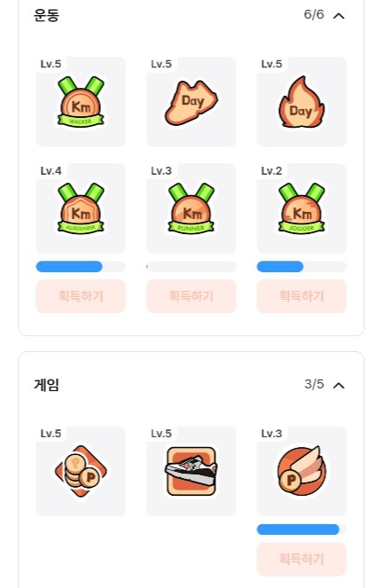 직장인 앱테크 부업 슈퍼워크 수익인증 에너지부스트