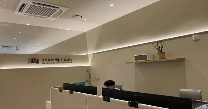 세무회계 택스피어