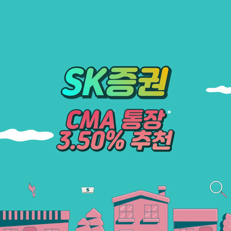 아로스 팝업