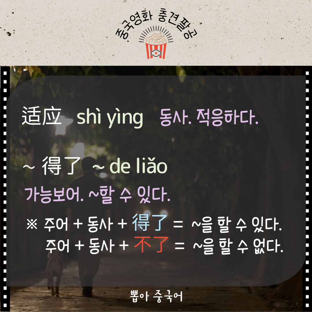 단어