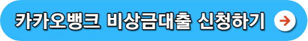 소액대출 300만원 쉬운곳
