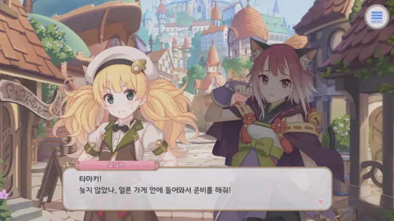 아침일찍 가게 오픈 준비하는 모니카와 타마키