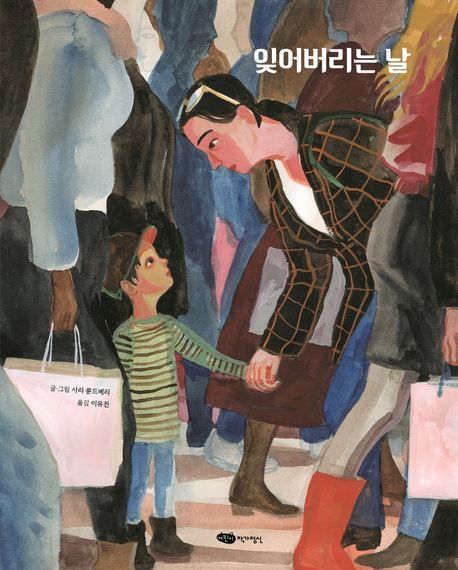 초등학교 2학년 권장도서