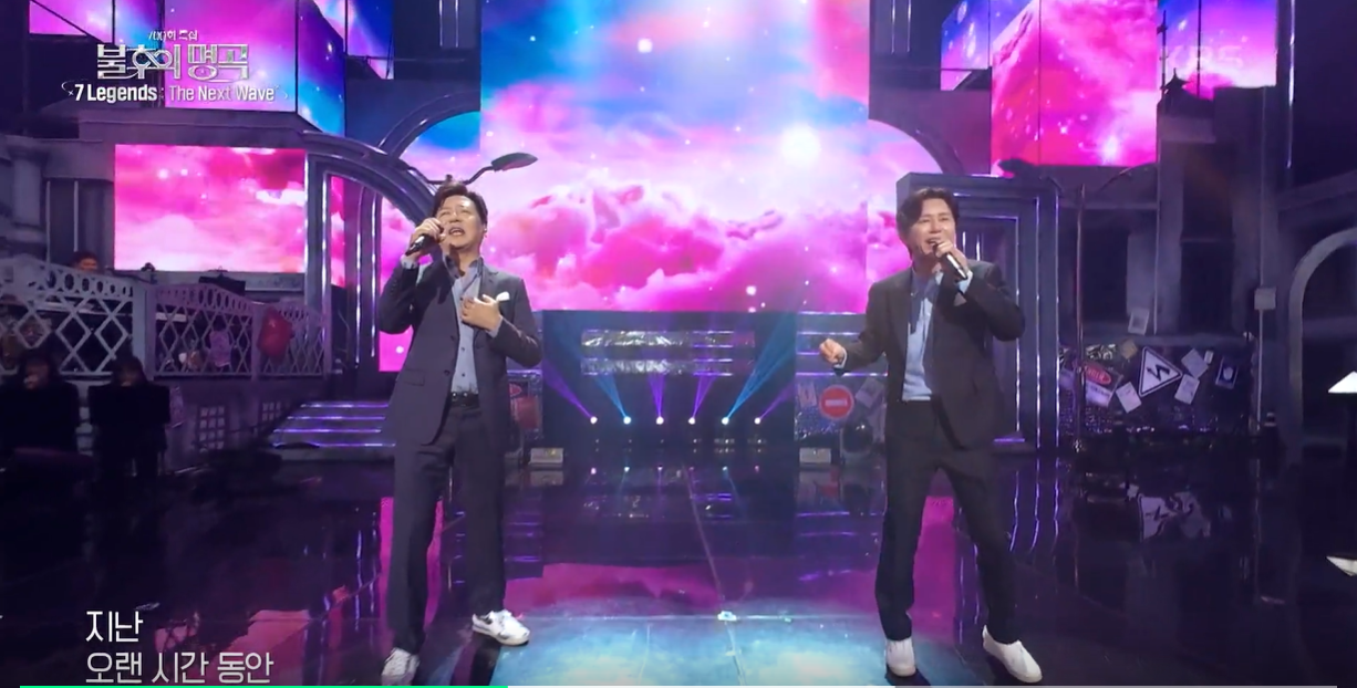 불후의 명곡 방송사진