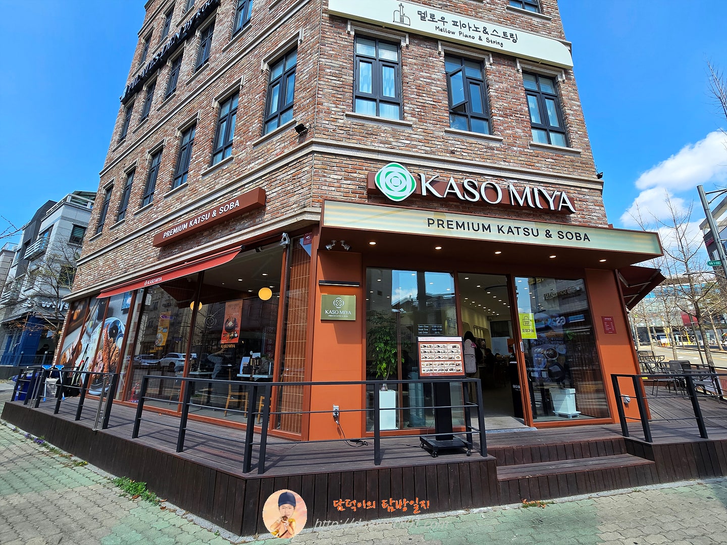 카소미야 서판교점