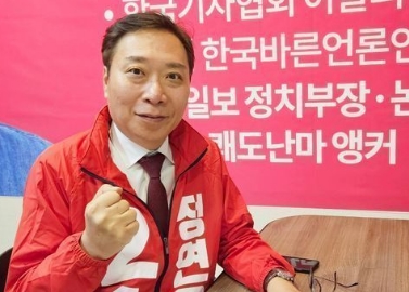 장예찬 수영구 국회의원 후보 보수단일화 요구 이유