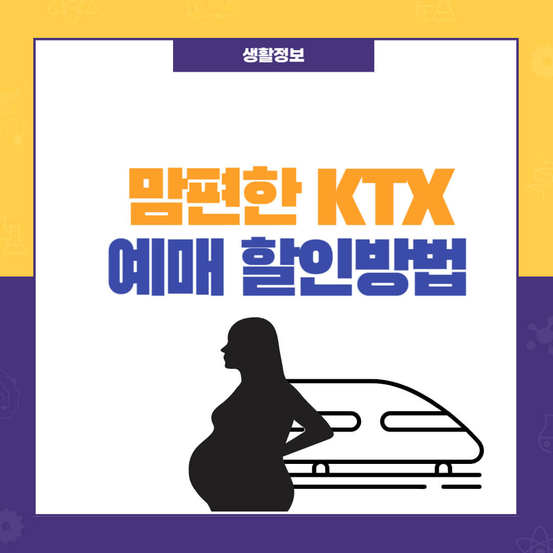 임산부 맘편한