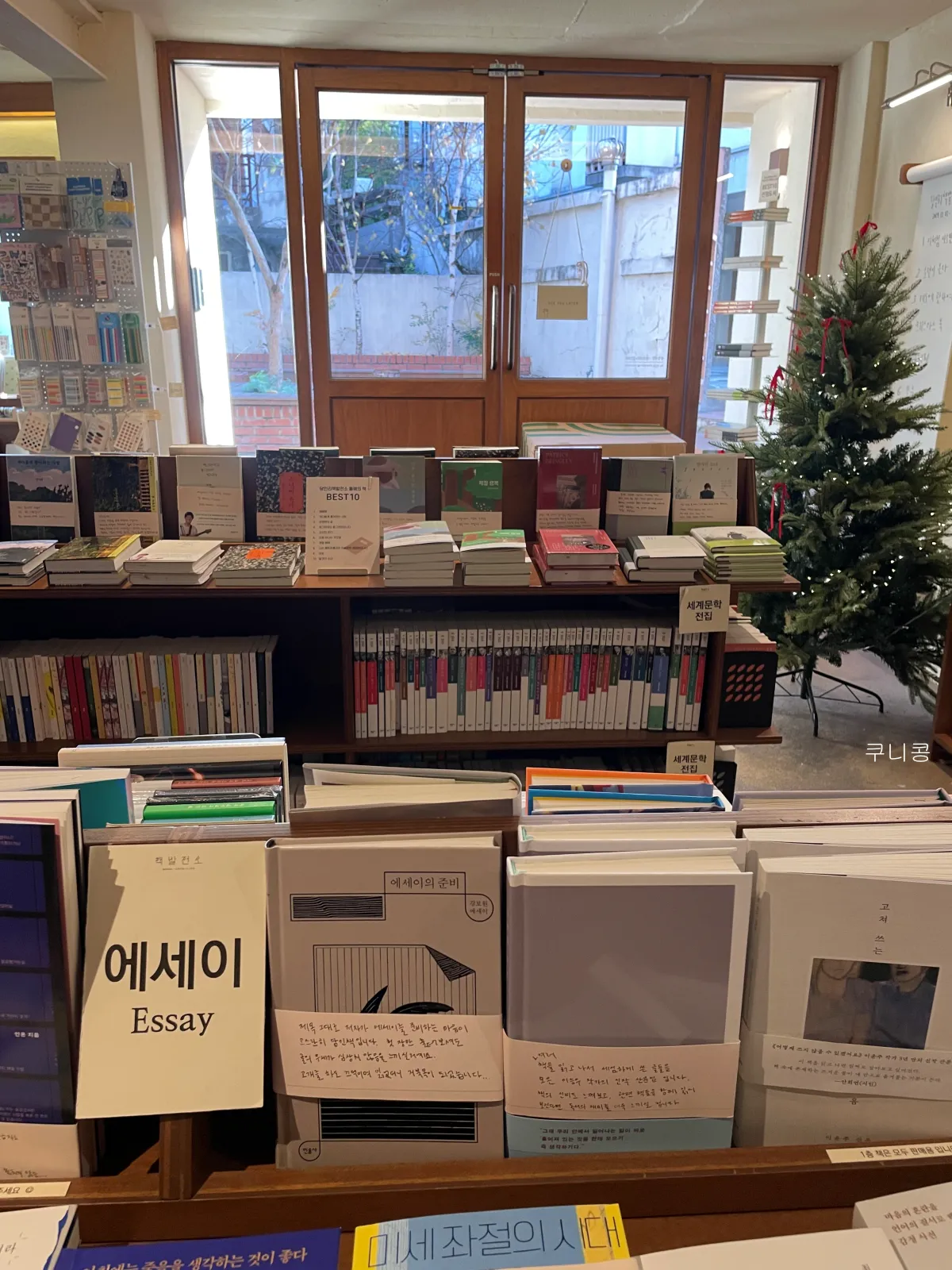 서울-독립서점-북카페-추천-조용한-공간에서-책과-커피를-즐길-수-있는-망원-당인리책발전소