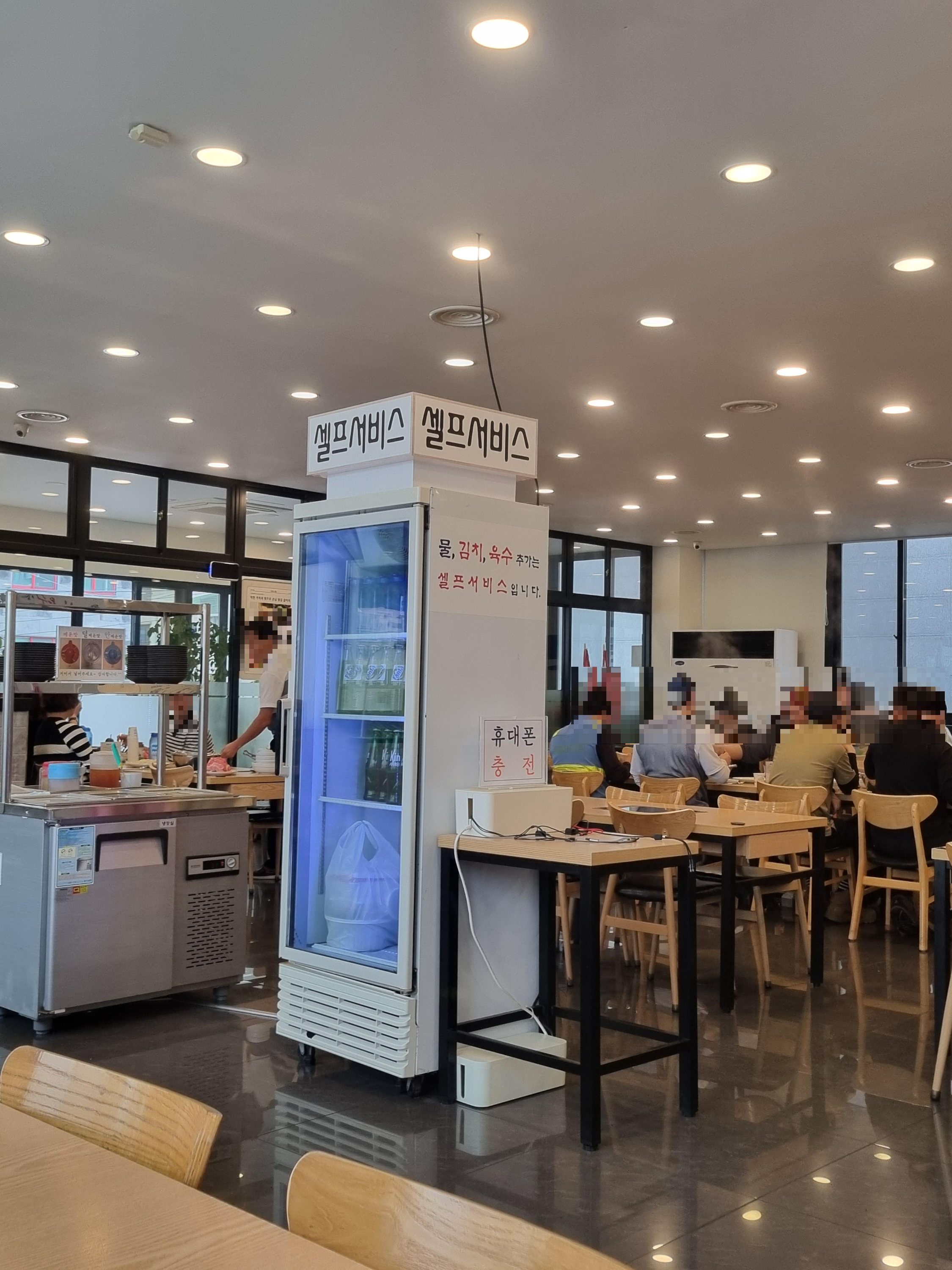 얼크니 손칼국수