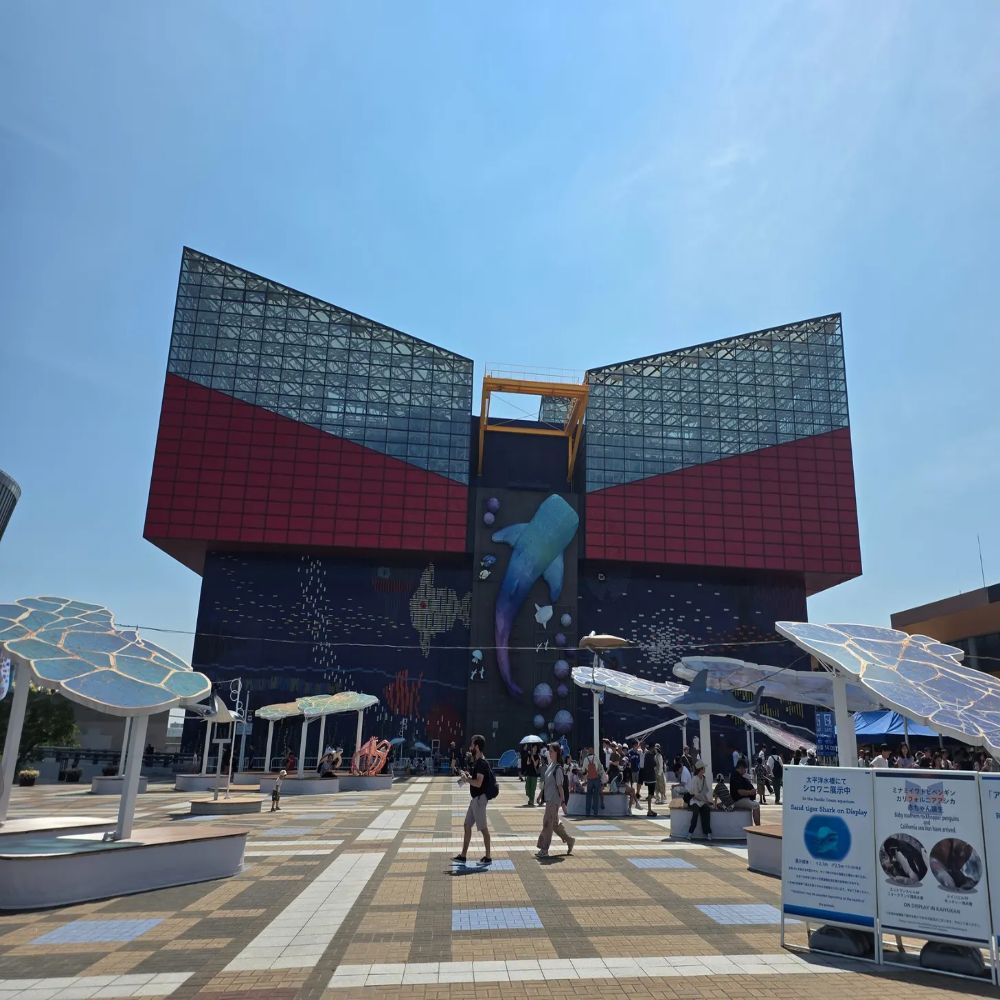 가이유칸 소족관 전경