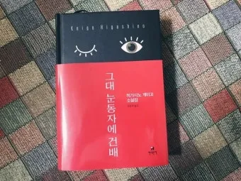 Son gli occhi tuoi 그대의 눈동자 Marcelo Álvarez Salvatore Licitra 완벽 오페라 감상_6