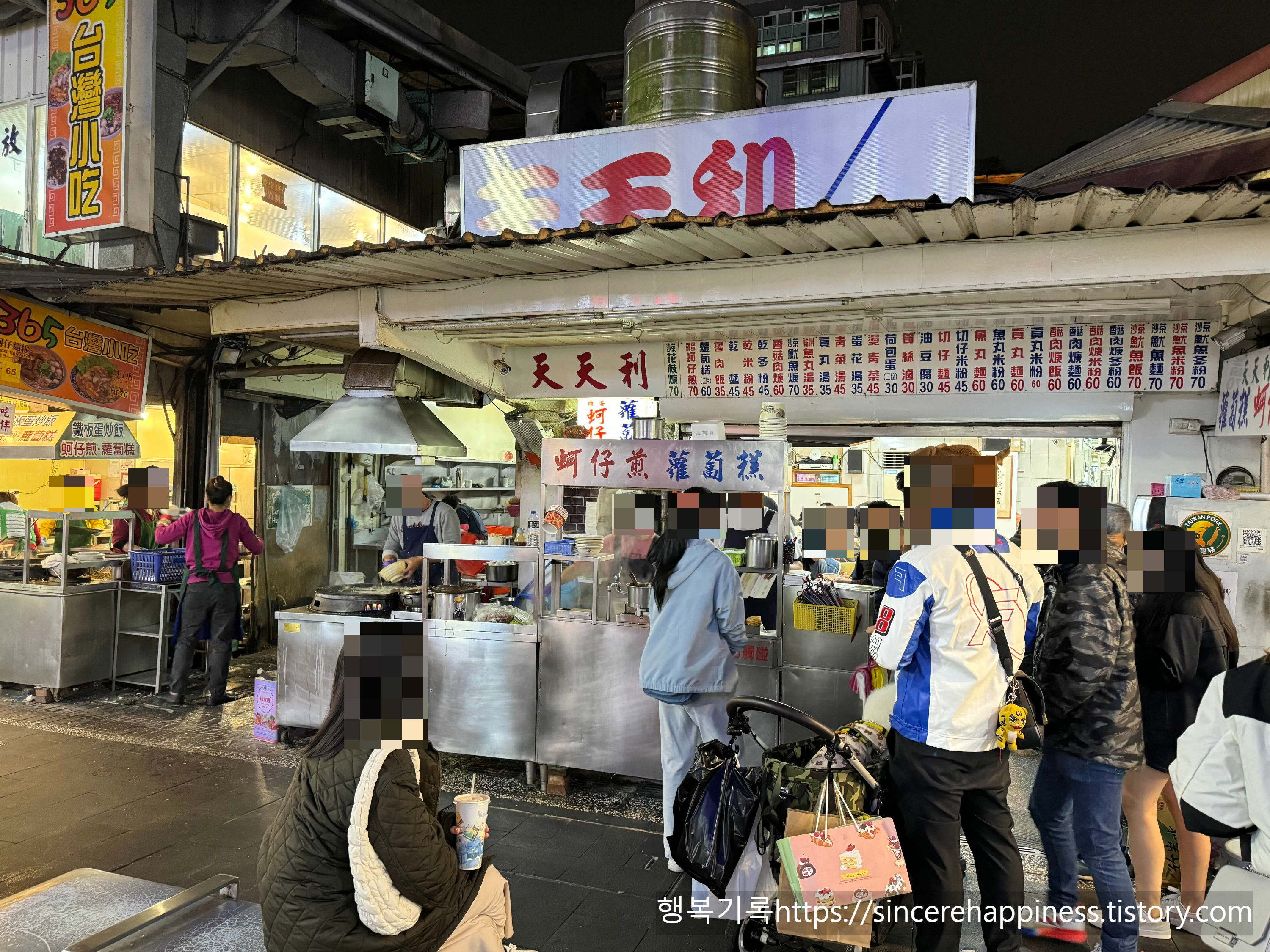 시먼딩 가성비 로컬 맛집 천천리 매장 외관과 대만식 돼지고기 덮밥 메뉴