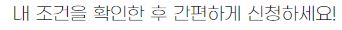 대출 연체 대출