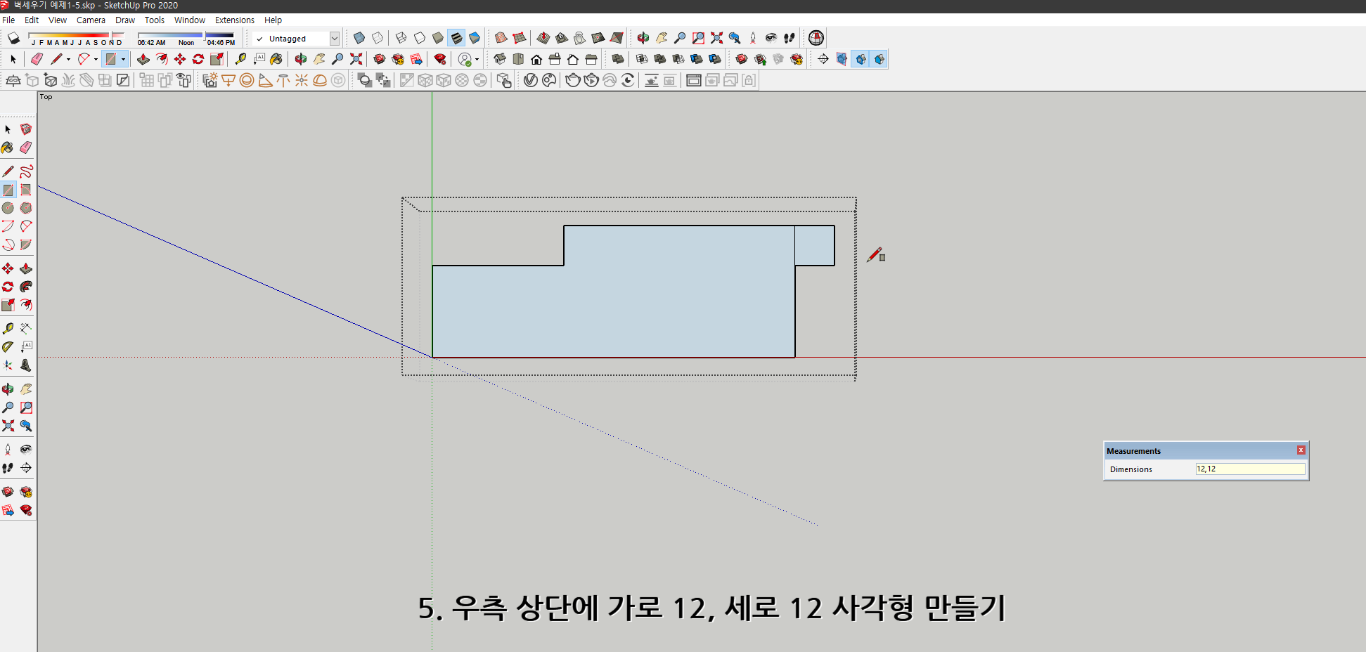 스케치업 예제 1-5
