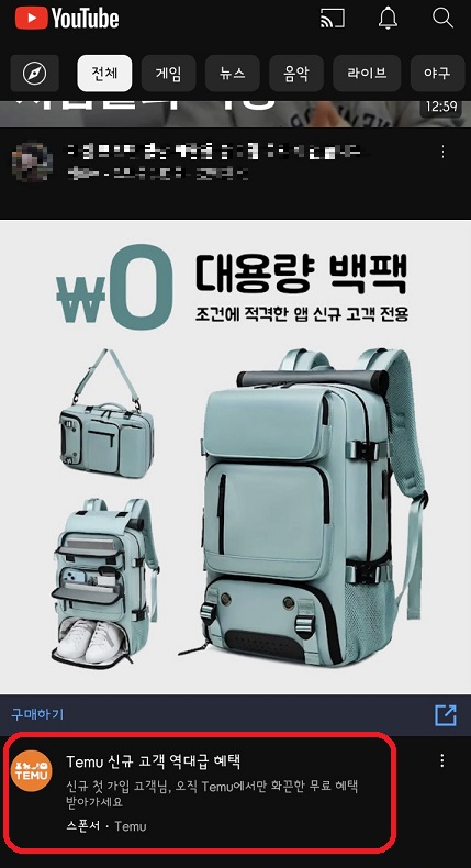 유튜브광고
