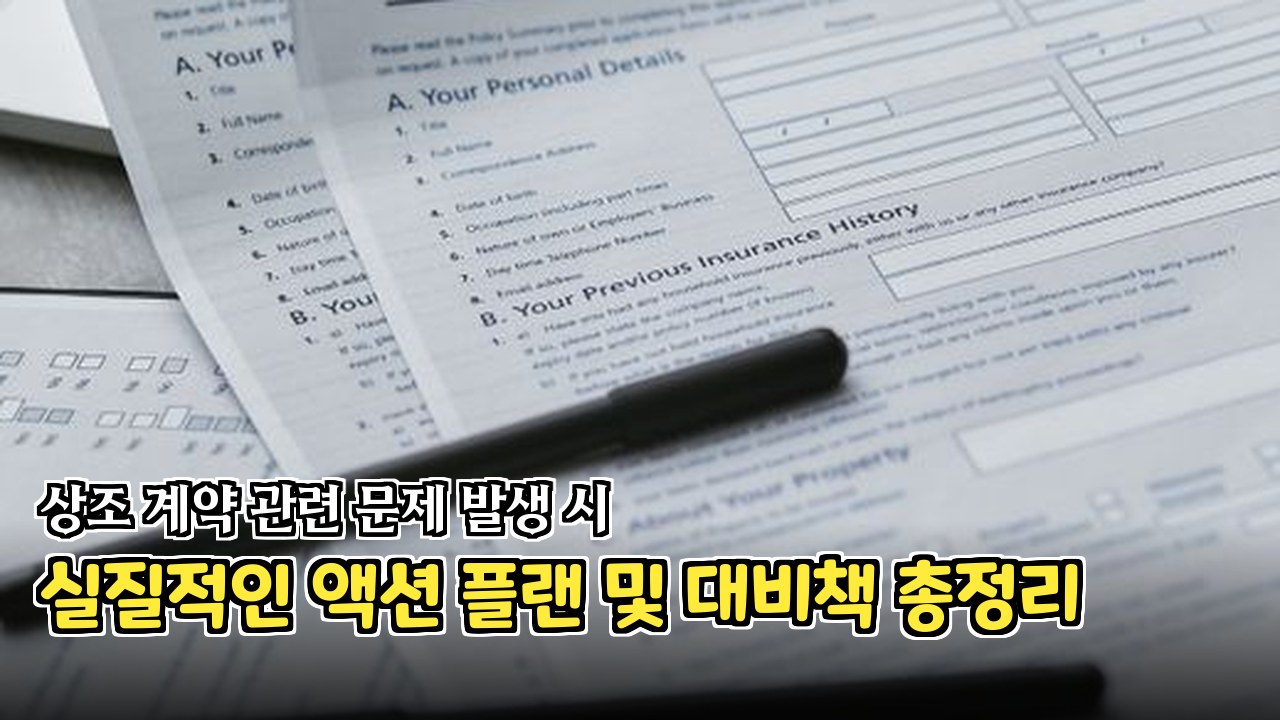 과거 사례를 통해 본 성공적인 환불 사례 모음