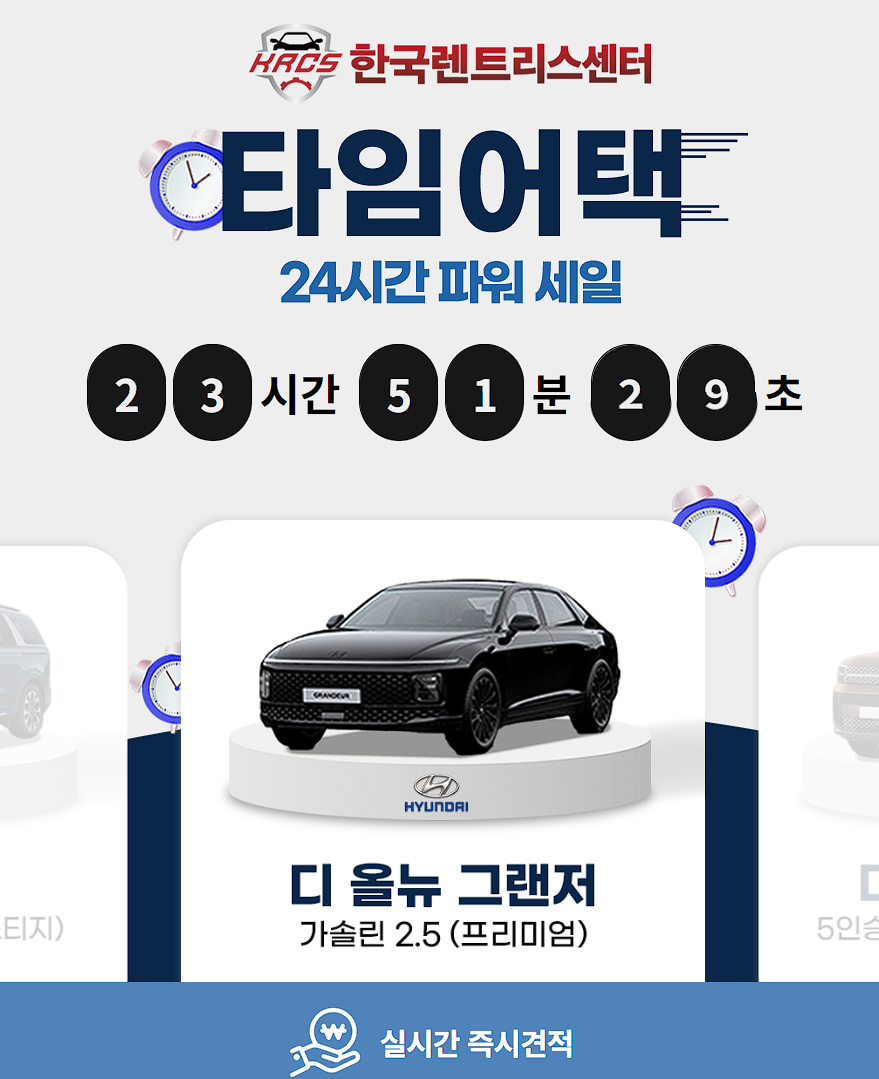 자동차 리스 가격비교