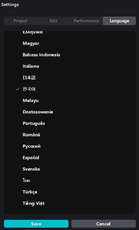 동영상 편집 프로그램 캡컷(capcut)무료