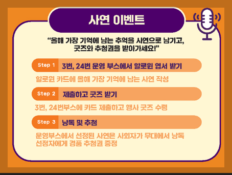 서울-맥주-축제-23