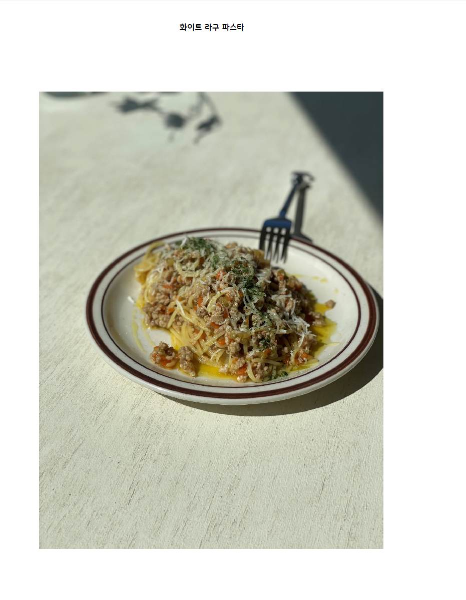 제주 정실마을 민오름 브런치 카페 마트리모니오 matrimonio