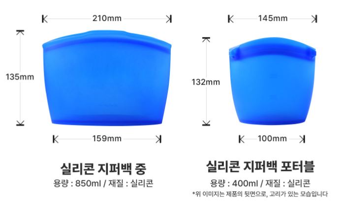 파란라벨 굿즈 구성
