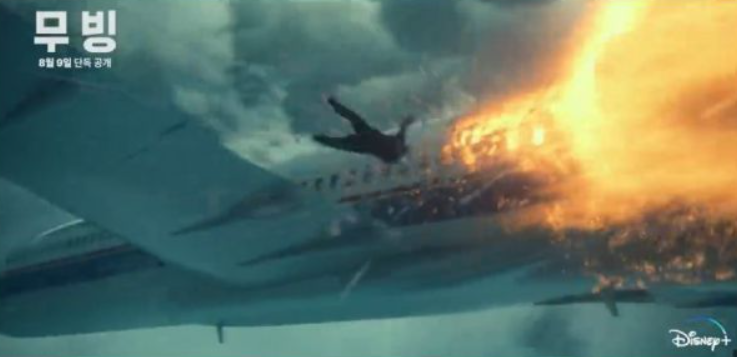 무빙 강풀 웹툰