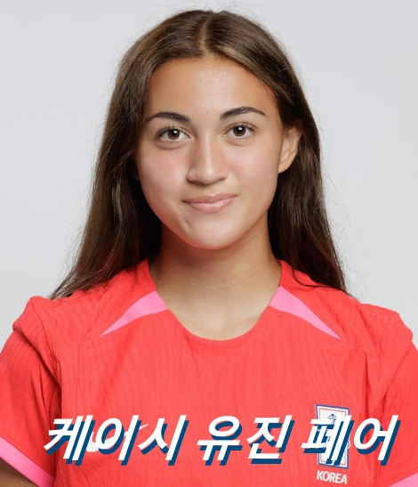 케이시 유진 페어 프로필 나이 키 부모 어머니 인스타 등번호