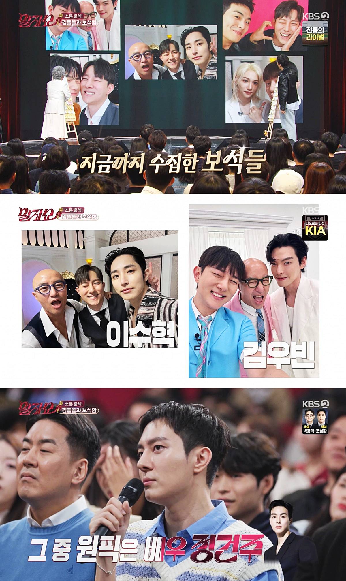 김똘똘
