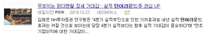 삼성SDI 주가 전망