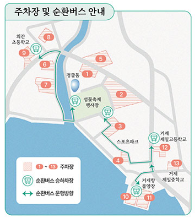 주차장 &amp; 순환버스1