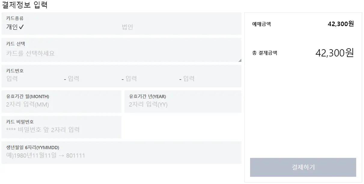 춘천 고속버스 터미널 시간표 고속버스 예매