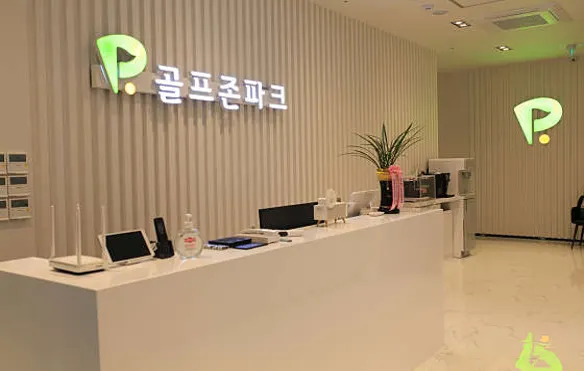 골프존파크 내곡 청계