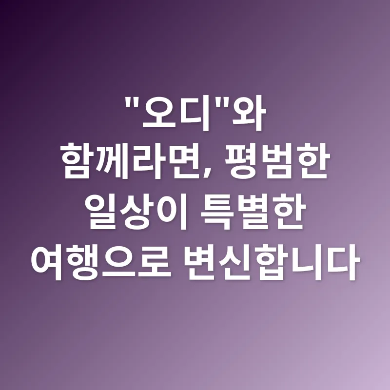 국내여행_3