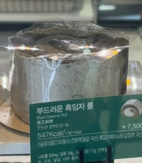 2024년 7월 스타벅스 신메뉴 TOP 9가지