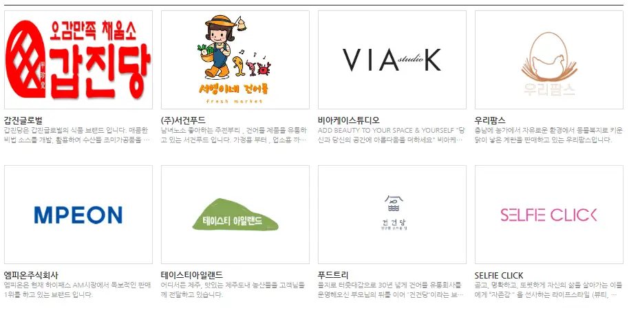 2024 코리아 세일 페스타 가전 할인 품목