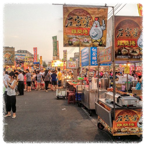 대만 여행 가볼만한 곳