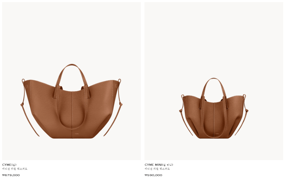 폴렌느 가방, 공홈, 매장 알아보기