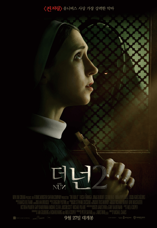 미국 공포영화 더 넌 2