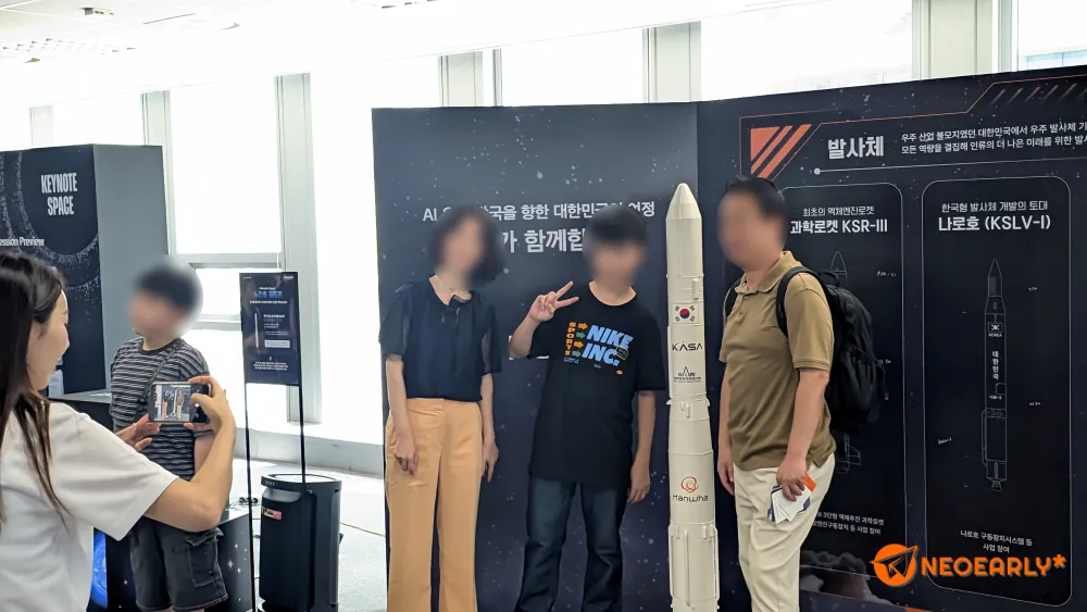 많은 분들이 대한민국의 우주 발사체 모형과 사진을 찍으며 오늘을 기록했습니다.