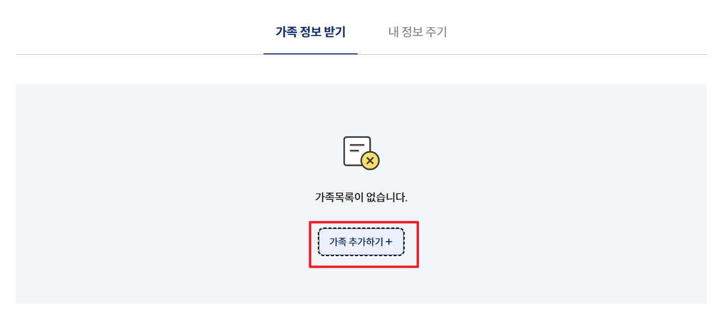 지자체 난방비 지원 알아보기