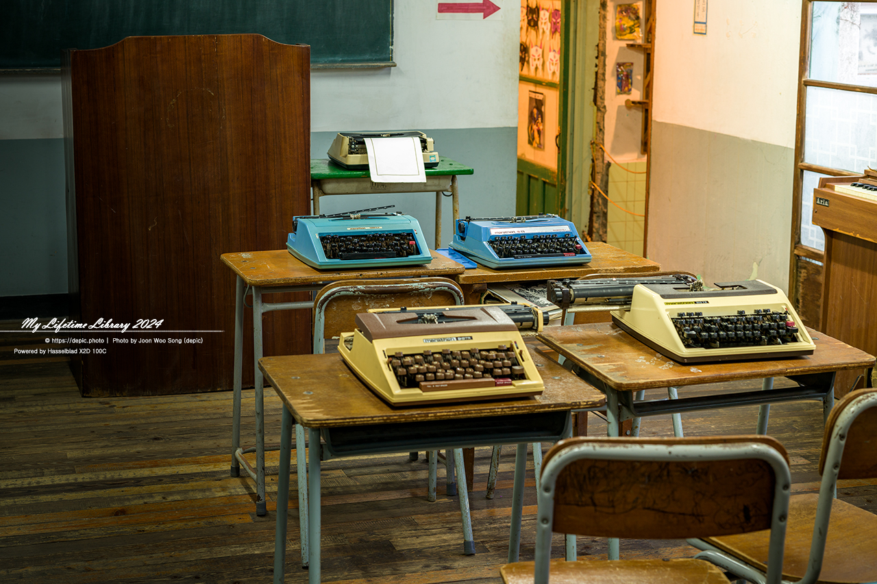 전주 난장 복고 레트로 타자기