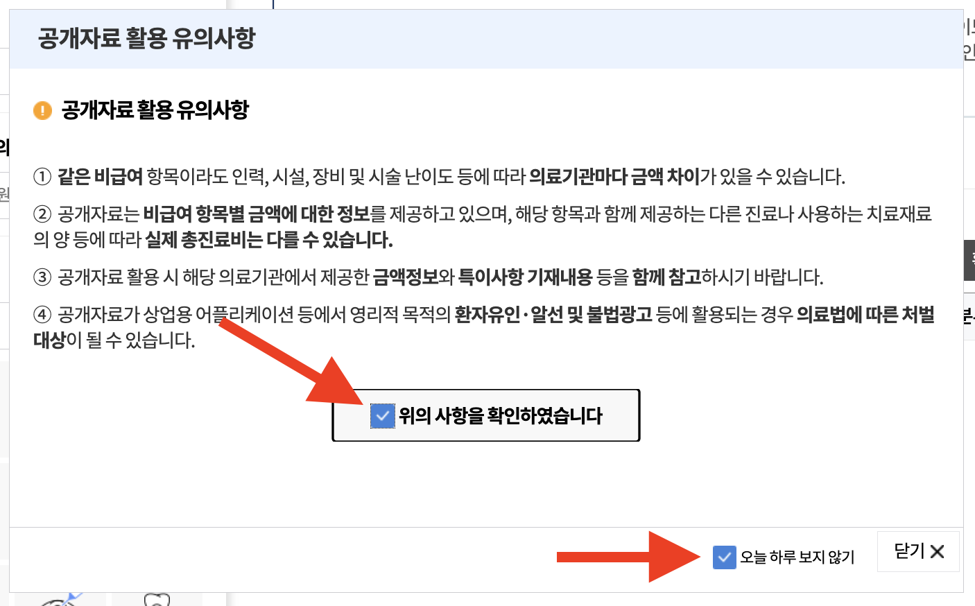 임플란트 잘하는곳
