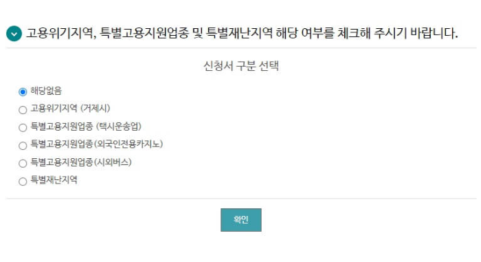 근로복지공단-신청